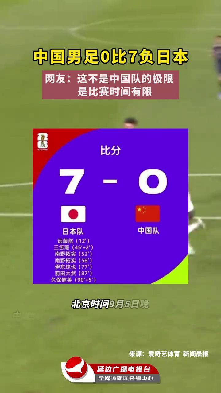 Ming连续三场比赛得分超过大比分获胜，日本队不断突破！的简单介绍